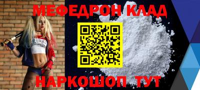 амф Малоярославец