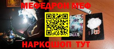 амф Малоярославец