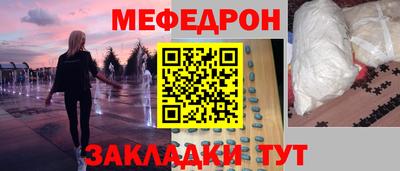 амфетамин Мариинск