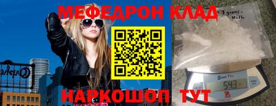 амф Малоярославец