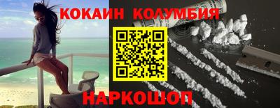 амф Малоярославец