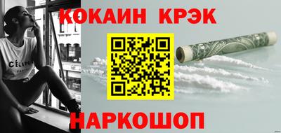 амфетамин Мариинск