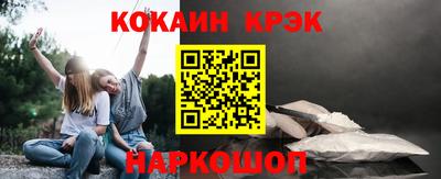 соль ск Малгобек