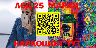 соль ск Малгобек