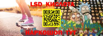 соль ск Малгобек
