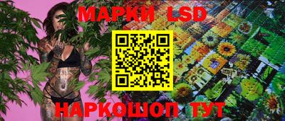 соль ск Малгобек