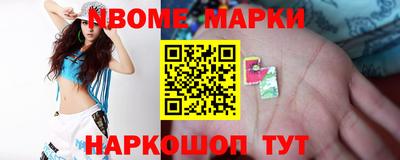 соль ск Малгобек