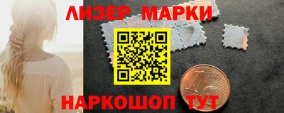амфетамин Мариинск