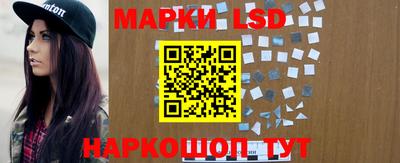 соль ск Малгобек