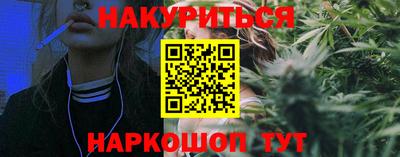 амф Малоярославец