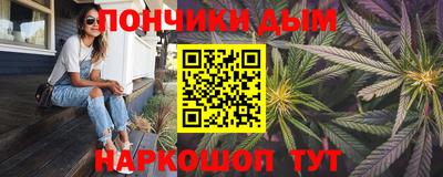 амфетамин Мариинск