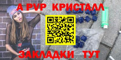 амфетамин Мариинск