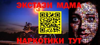 амфетамин Мариинск