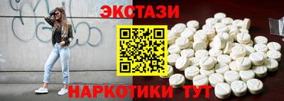 амф Малоярославец