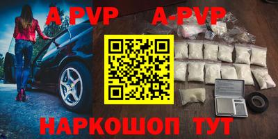 амф Малоярославец