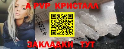 соль ск Малгобек