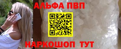 амфетамин Мариинск