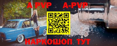 соль ск Малгобек
