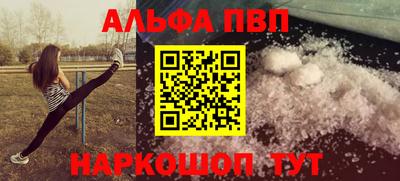 соль ск Малгобек