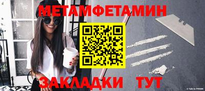 амфетамин Мариинск