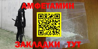 амф Малоярославец