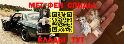амф Малоярославец