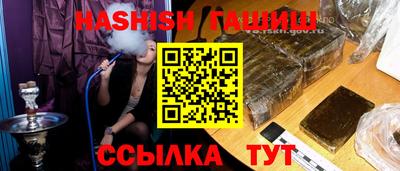 амфетамин Мариинск
