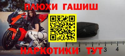 соль ск Малгобек
