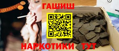 соль ск Малгобек