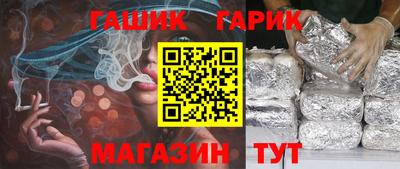 амфетамин Мариинск