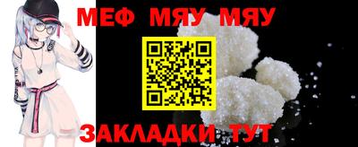 соль ск Малгобек