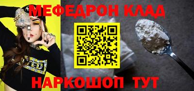 амф Малоярославец