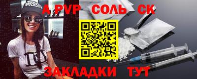 амфетамин Мариинск