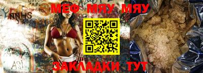 амф Малоярославец