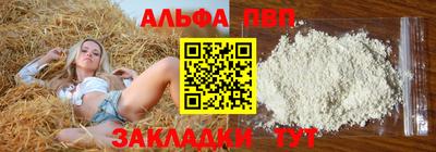 соль ск Малгобек