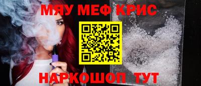 амфетамин Мариинск