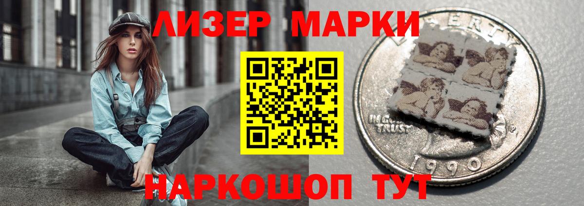 ЛСД экстази кислота  Лсд 25 экстази ecstasy  Электросталь  Вход с VPN 