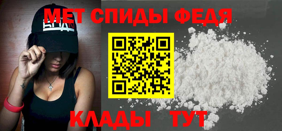 Электросталь  Первитин Methamphetamine  Первитин Methamphetamine  Вход с VPN 