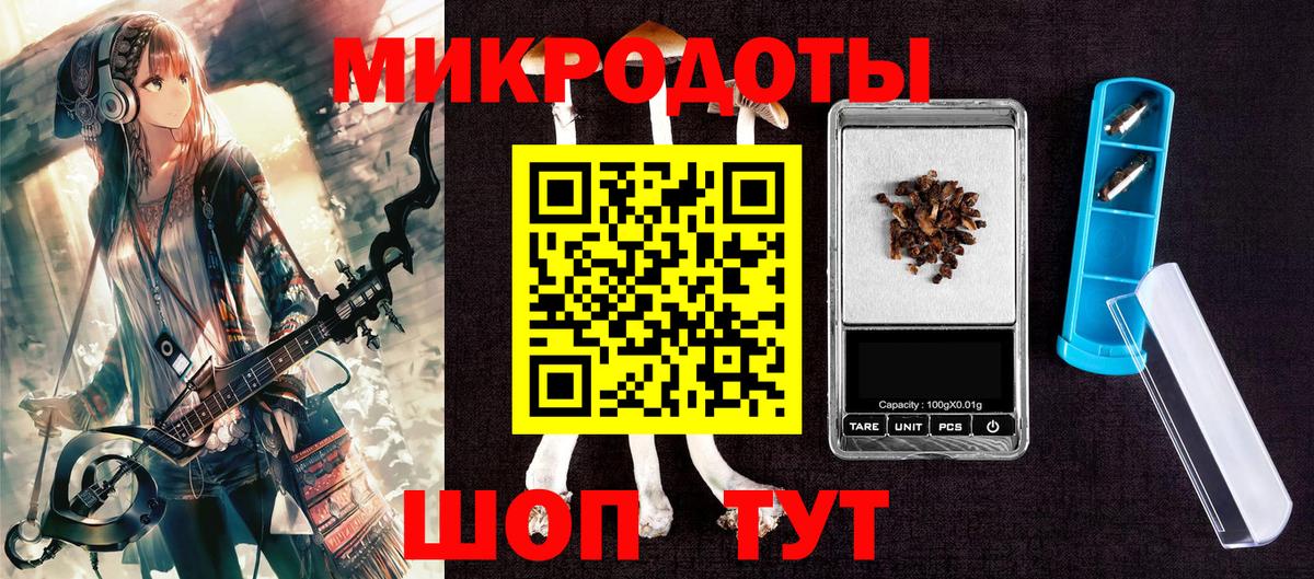 Галлюциногенные грибы Magic Shrooms  Вход с VPN  Электросталь 