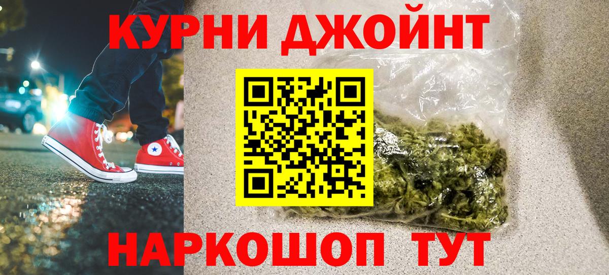 Бошки марихуана Ganja  Вход с VPN  Марихуана планчик  Электросталь 