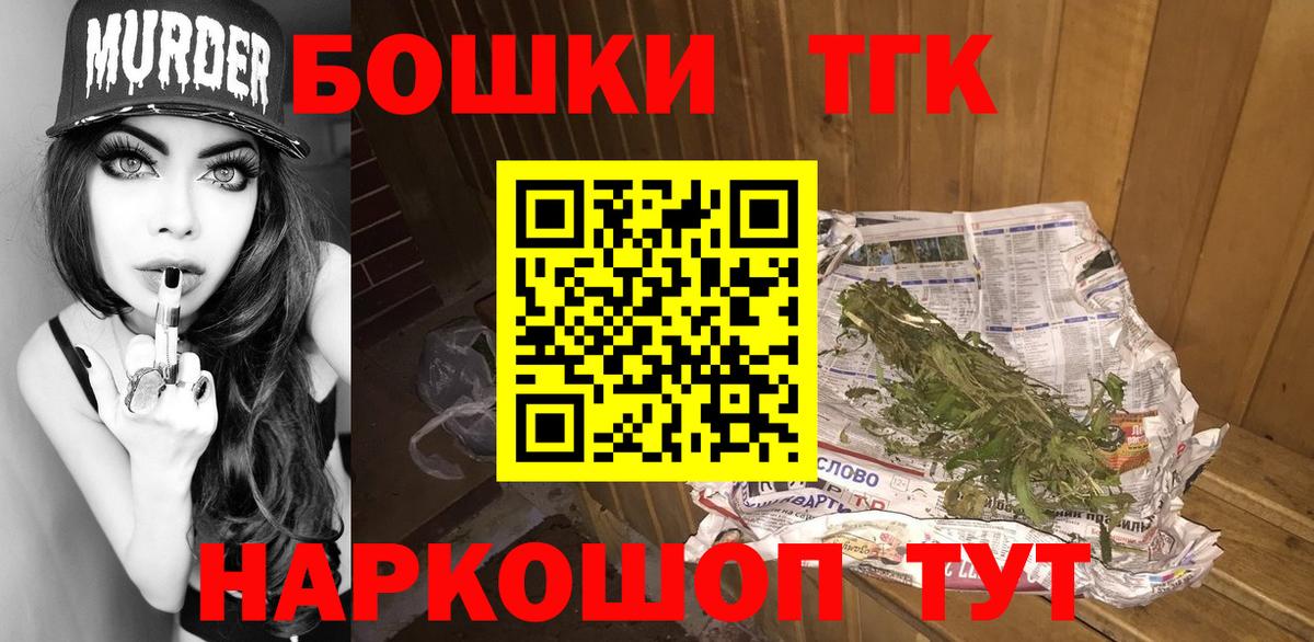 Бошки марихуана гибрид Электросталь